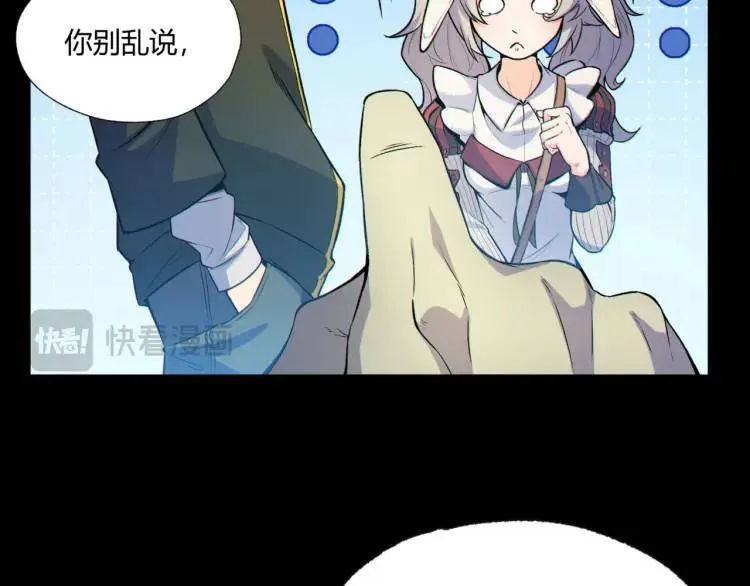 03回-哥哥，能给我一个家吗？70