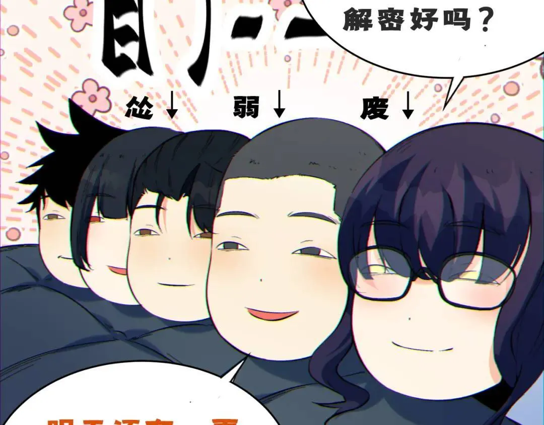 07回-我戳113