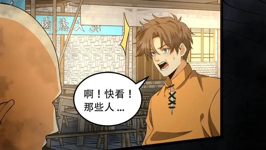 第47话-为什么是我！！？69