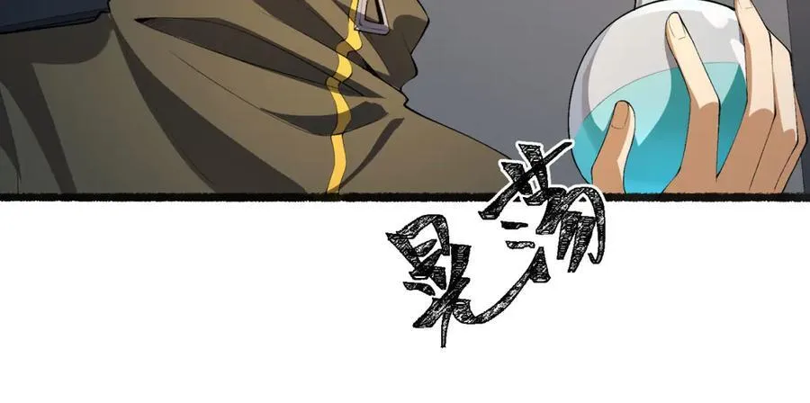 第52话-这种爆炸都不死啊！63