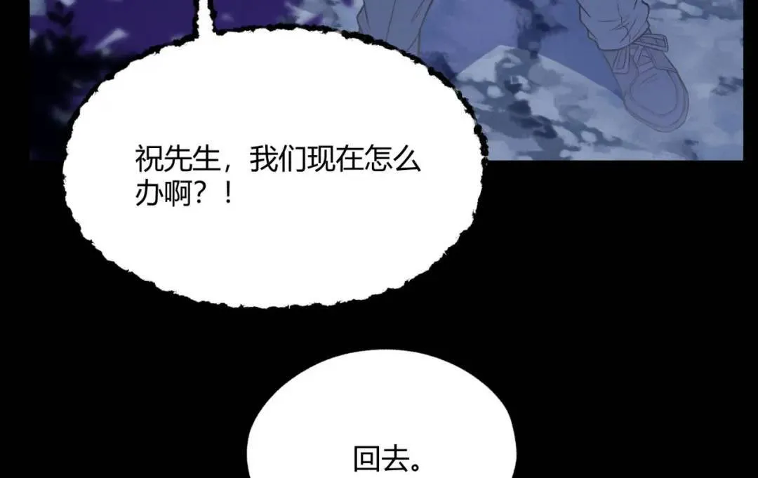 05回-要命的惩罚53