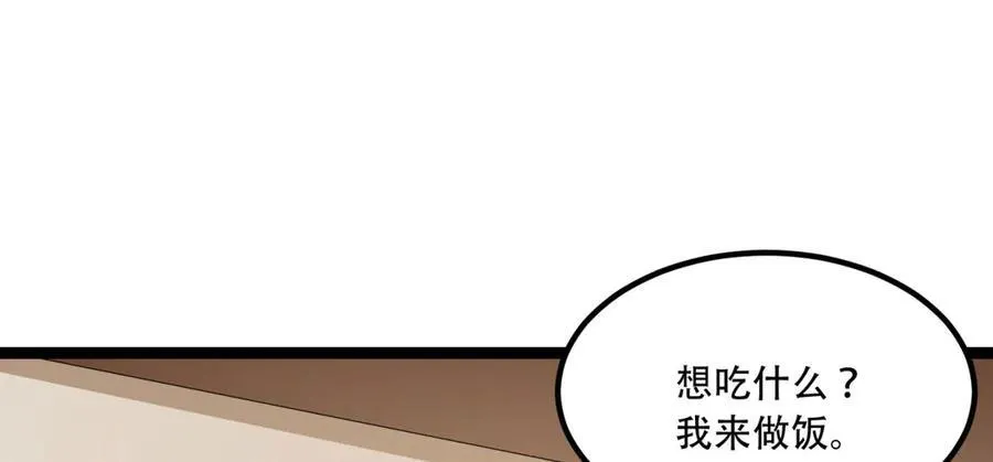 第57话-我叫毕也33