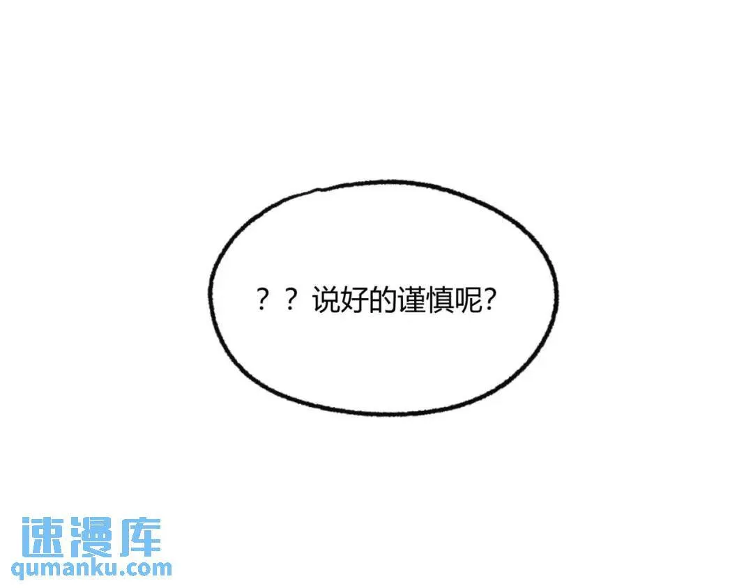 06回-救救我！50