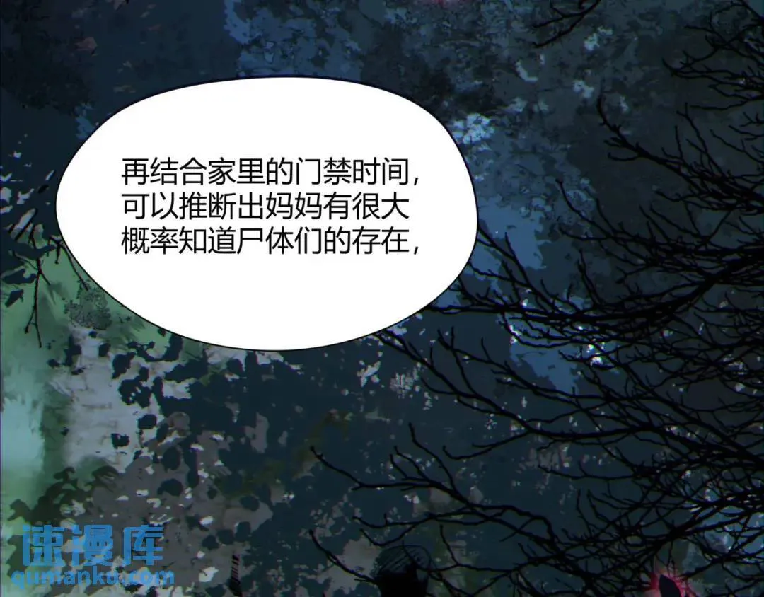 08回-请玩家们再接再厉102