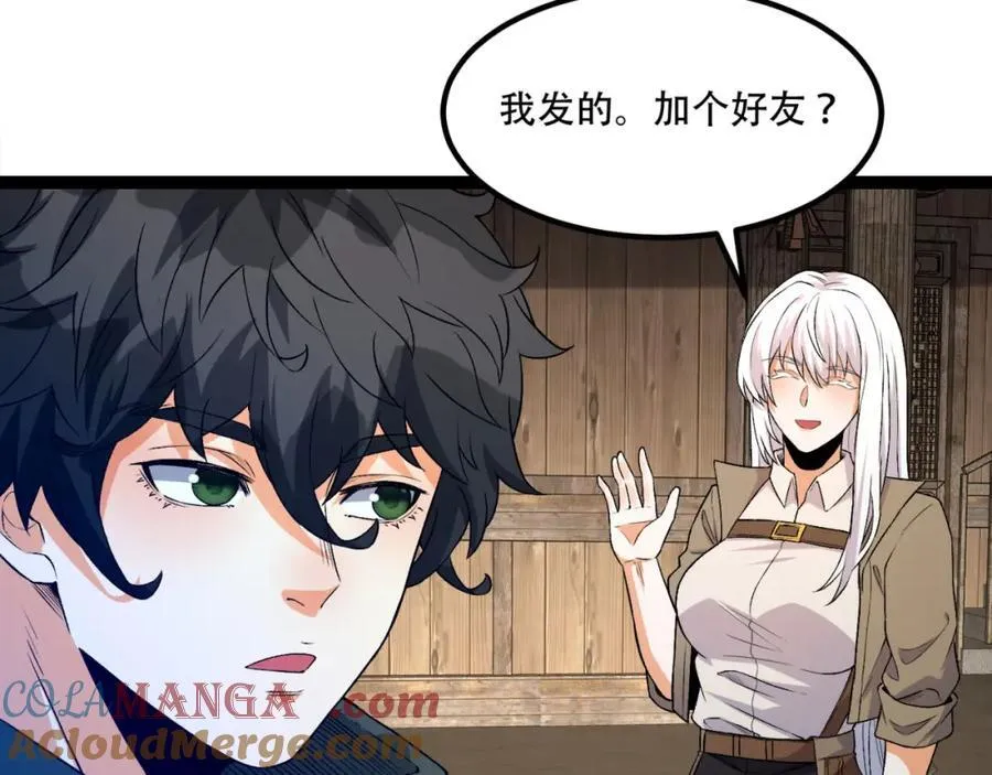 第33话-……真记仇啊40