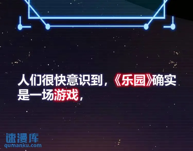 04回-《乐园》27