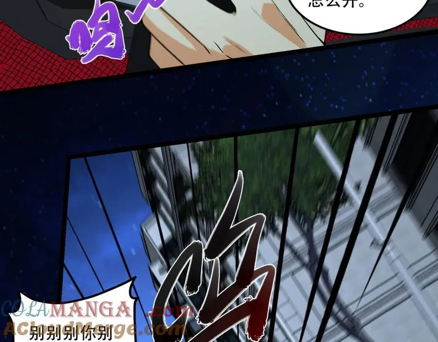第48话-这就要问她了12