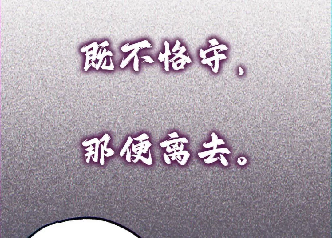 12回-你为什么就是不听话呢7
