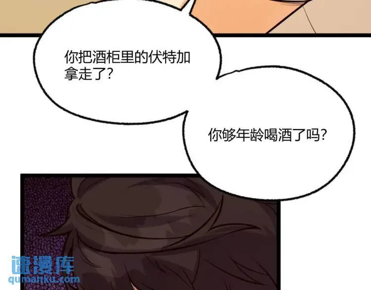 04回-《乐园》72