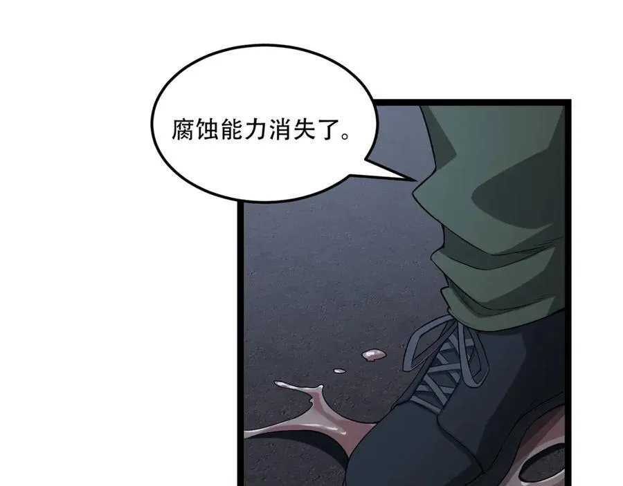 第46话-胆子挺大啊94