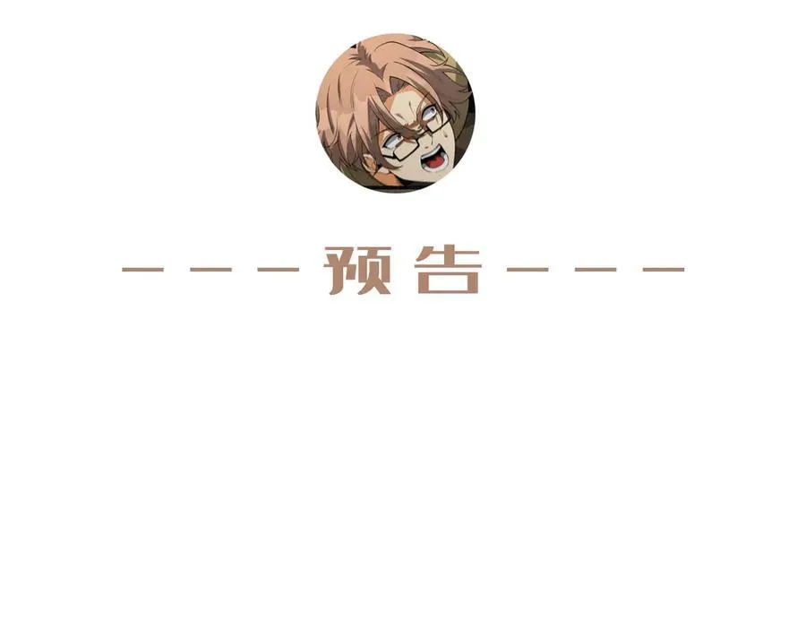 第43话-姐姐 我不是故意的134