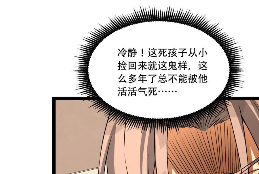 第34话-infinite73