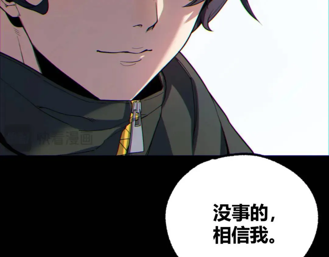 09回-就你吧104