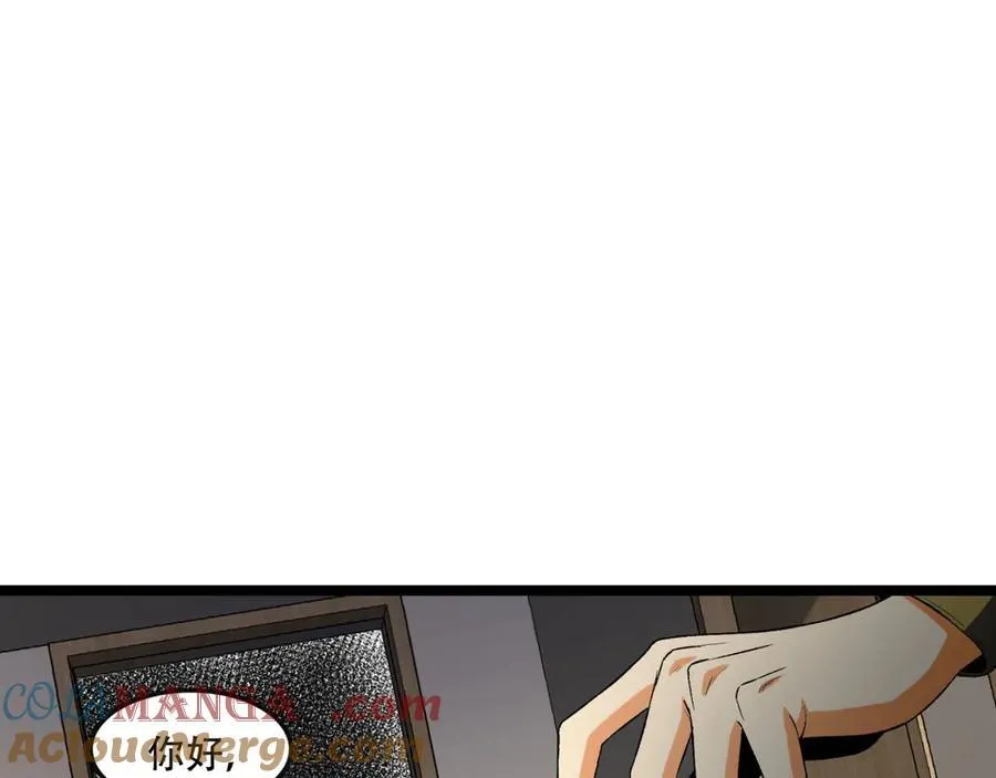 第44话-你，怕鬼？80