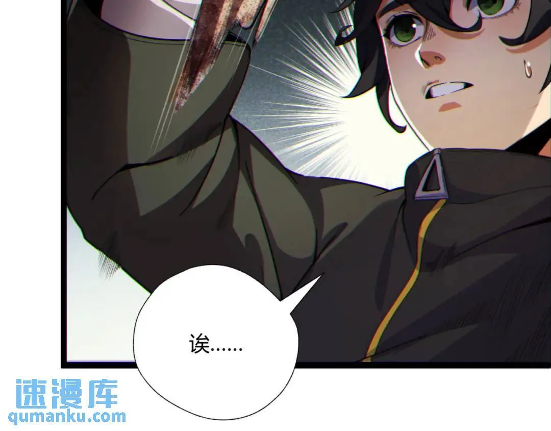 12回-你为什么就是不听话呢51