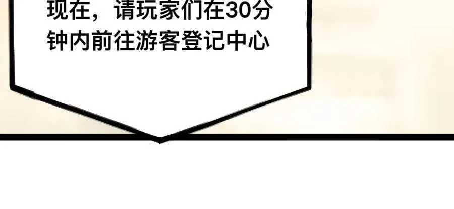 第19话-我的小朋友走丢了125