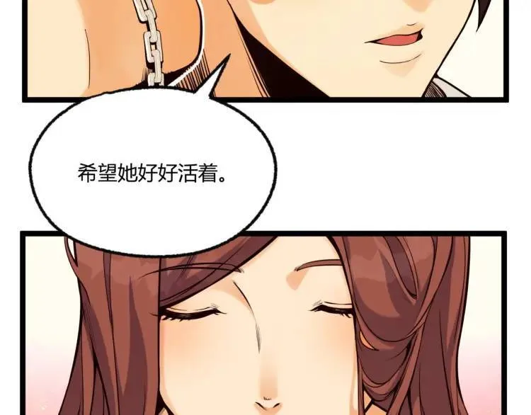 04回-《乐园》64