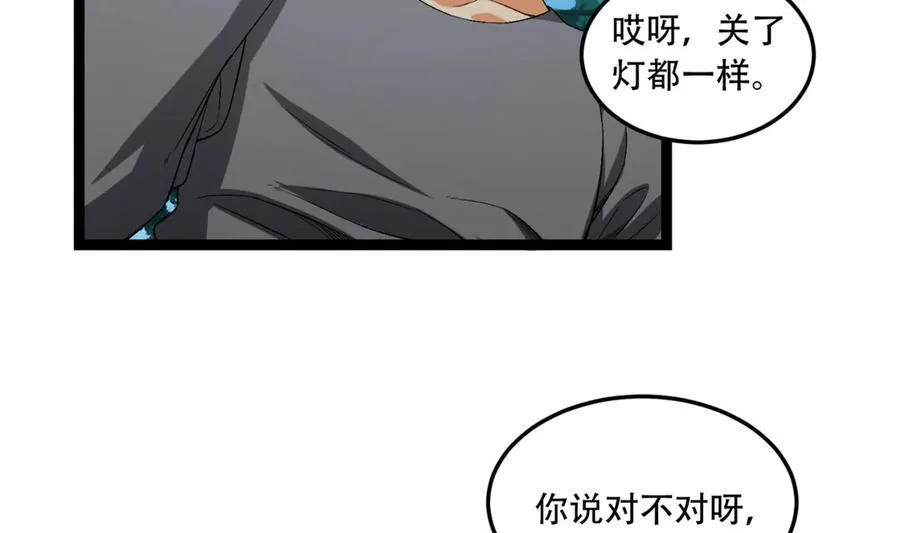 第47话-为什么是我！！？21