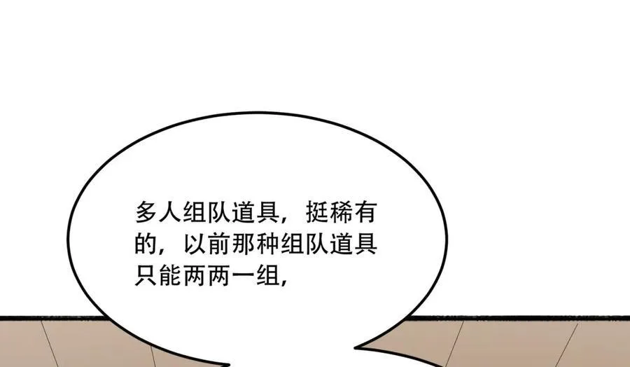 第56话-我不要死……151