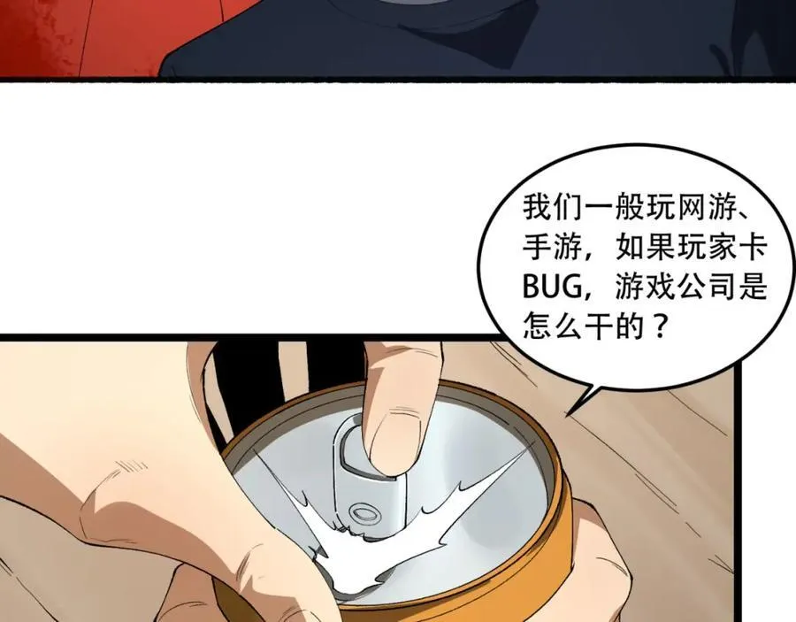 第34话-infinite42