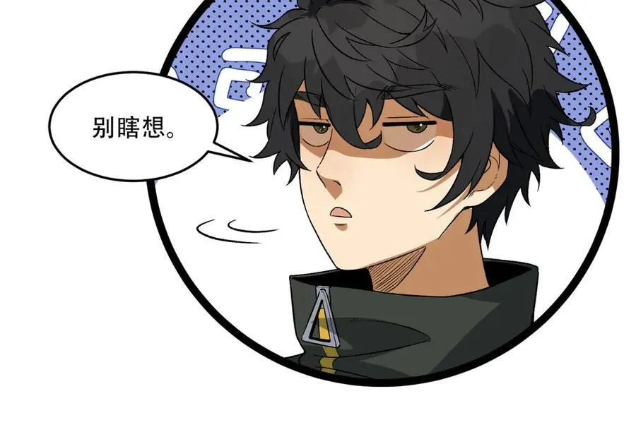 第40话-对自己这么狠？91