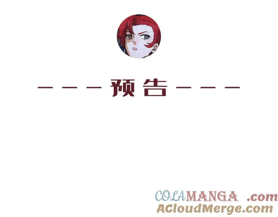 第50话-你吓个der124