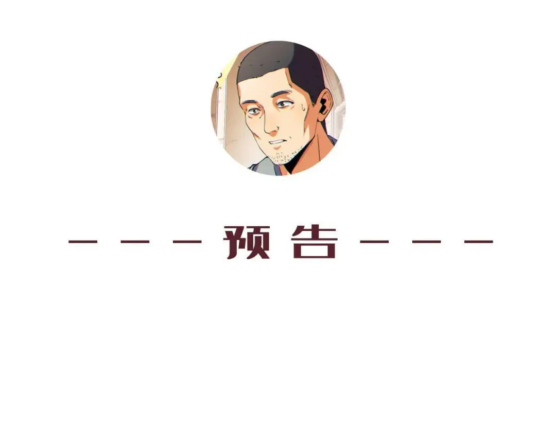 12回-你为什么就是不听话呢148