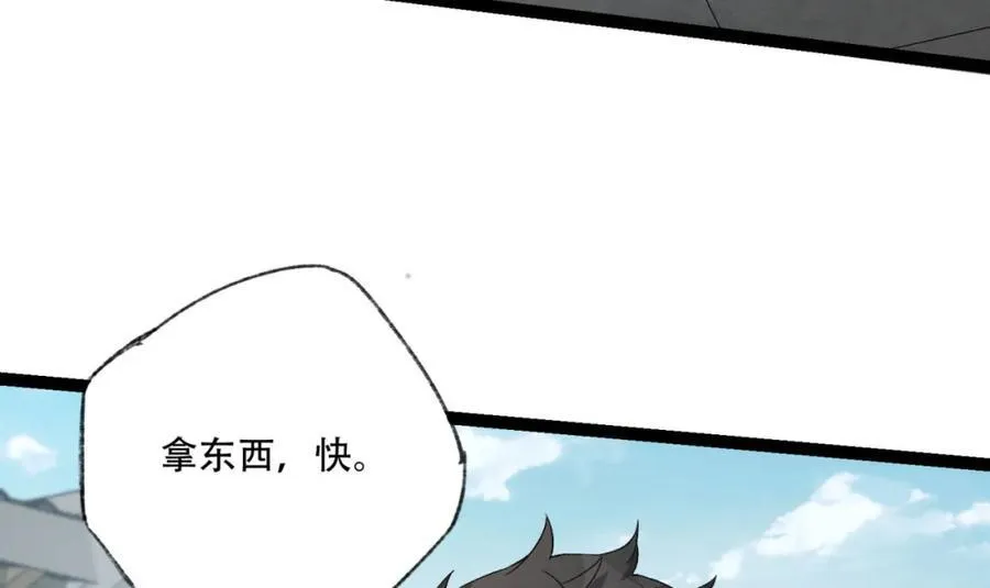 第28话-去复活赛113