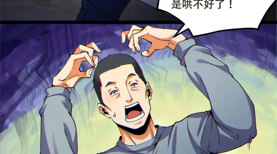 第15话-好饿啊！加餐！45