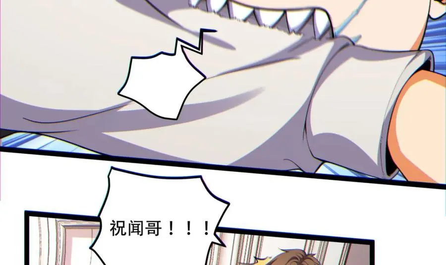 第15话-好饿啊！加餐！71