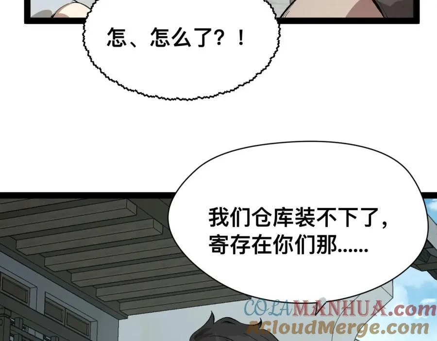 第19话-我的小朋友走丢了104