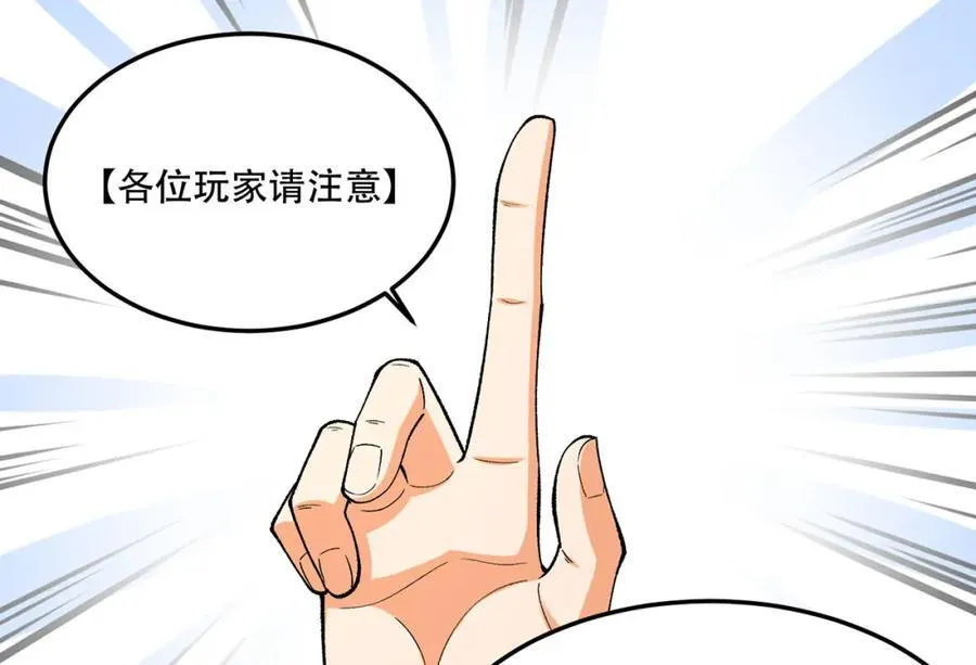 第25章-你小子！57