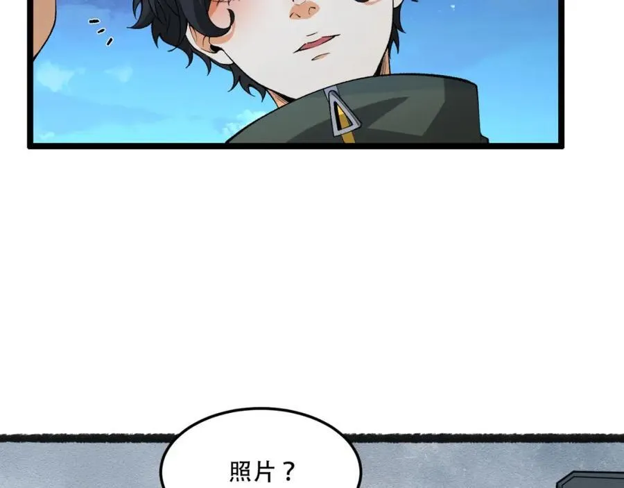 第37话-我来帮你14