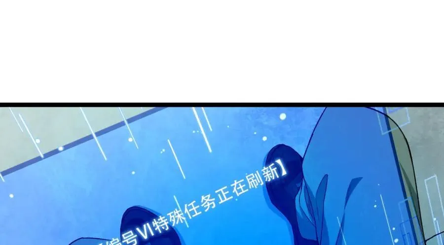 第22话-相亲呢！47