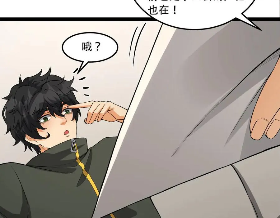 第43话-姐姐 我不是故意的58