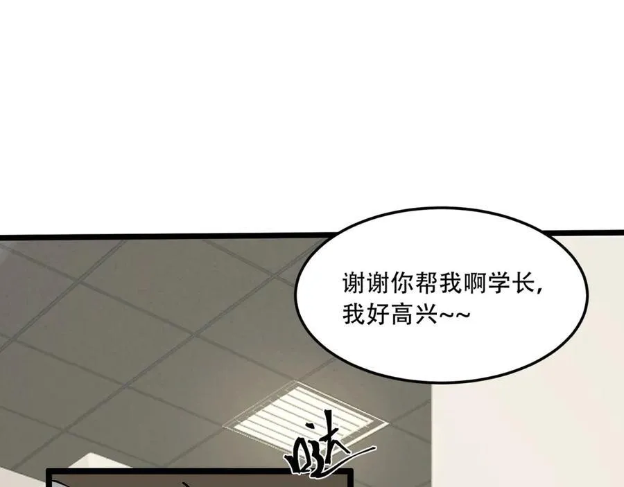 第40话-对自己这么狠？106