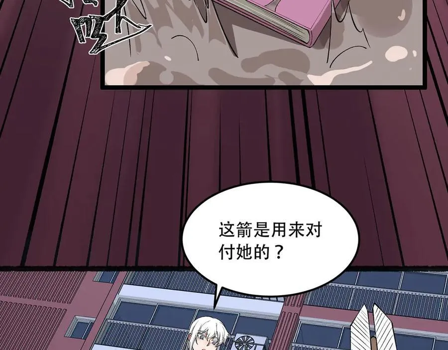 第46话-胆子挺大啊82
