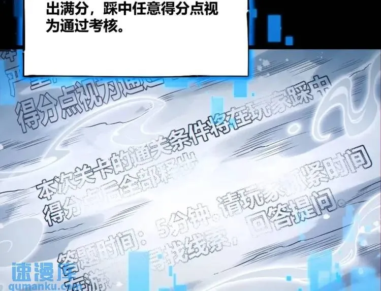 01回-321，嘭！77