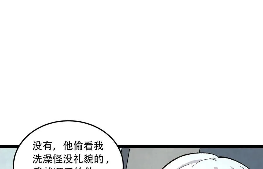 第23话-姐姐好废哦25
