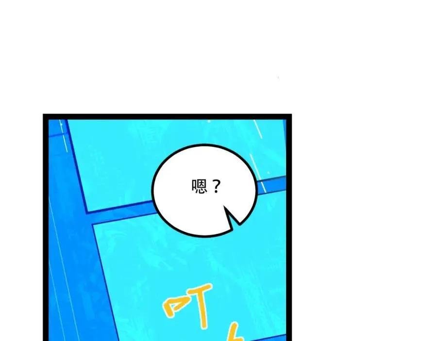 第33话-……真记仇啊38