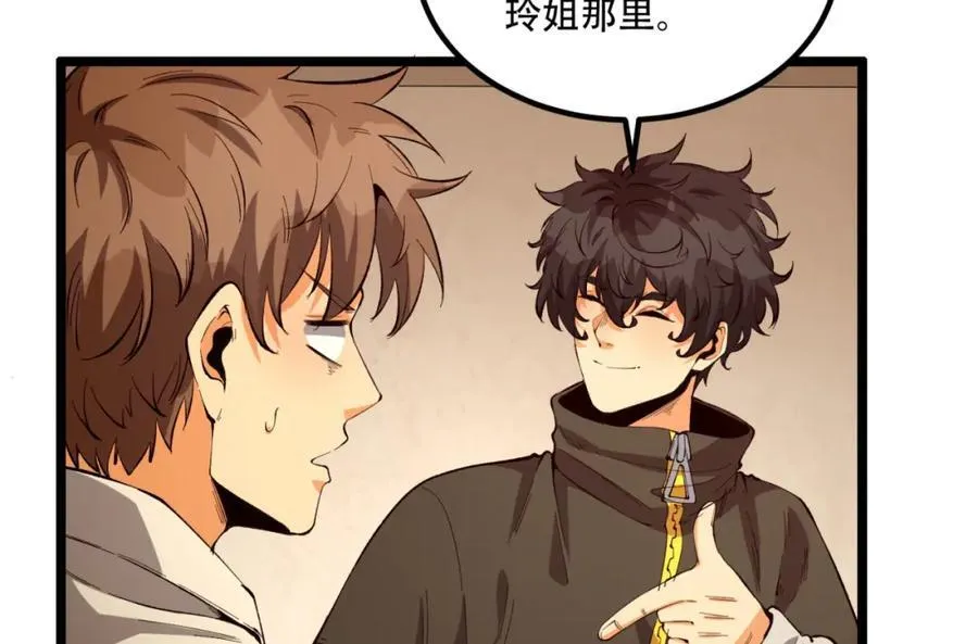 第34话-infinite125