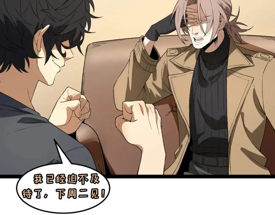 第34话-infinite138