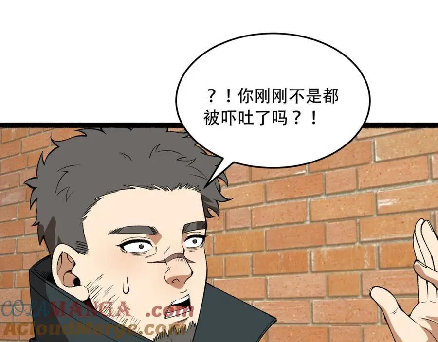 第39话-“祝闻现象”104