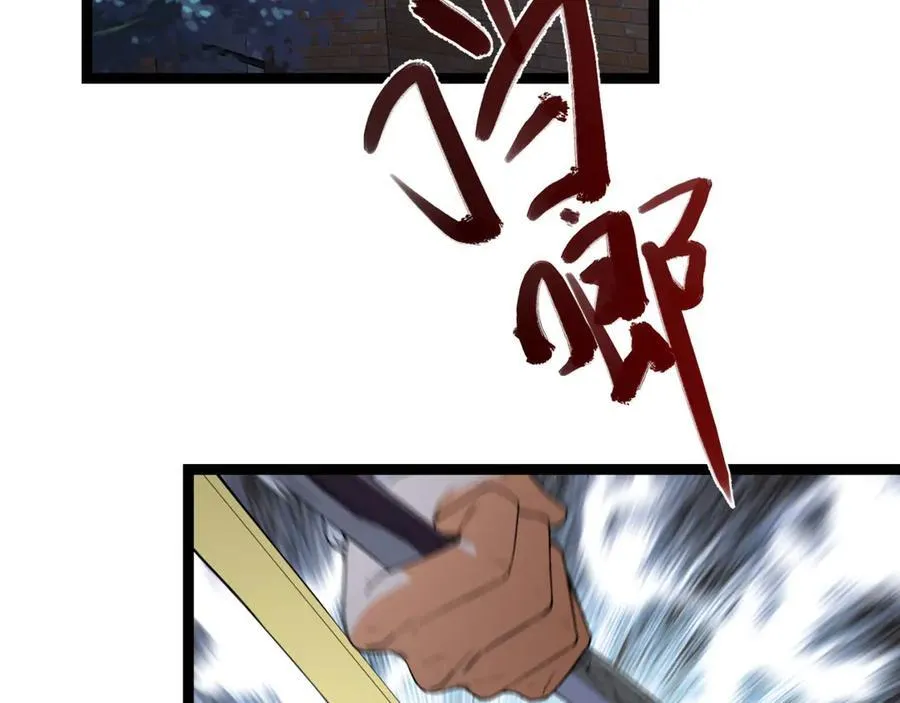 第52话-这种爆炸都不死啊！6