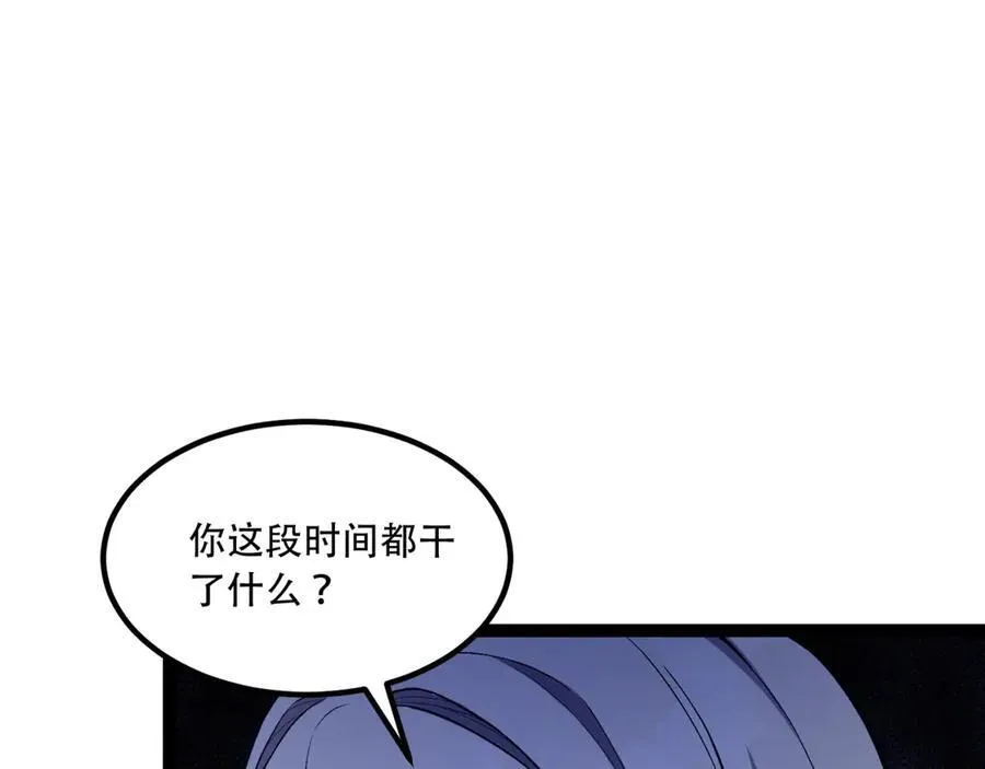 第43话-姐姐 我不是故意的10