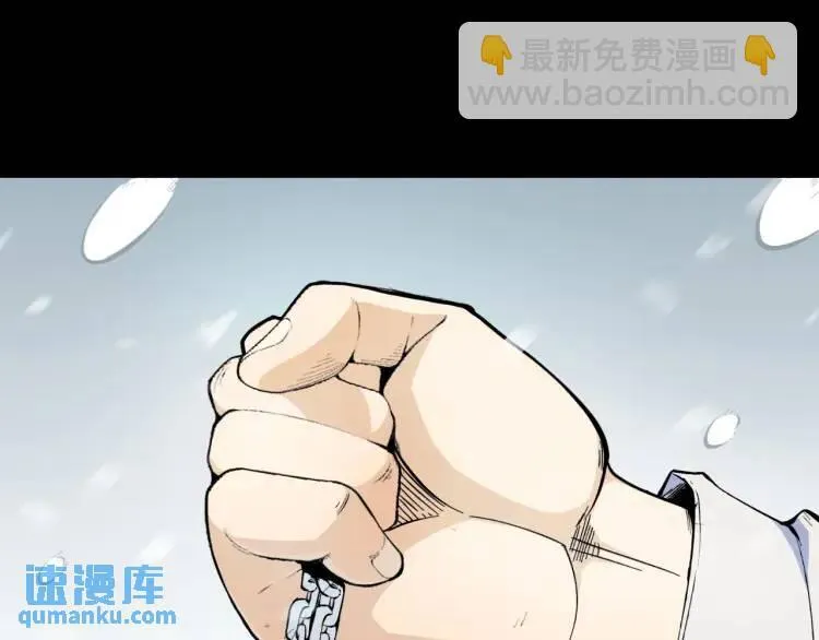 02回-是我单方面寻衅滋事14