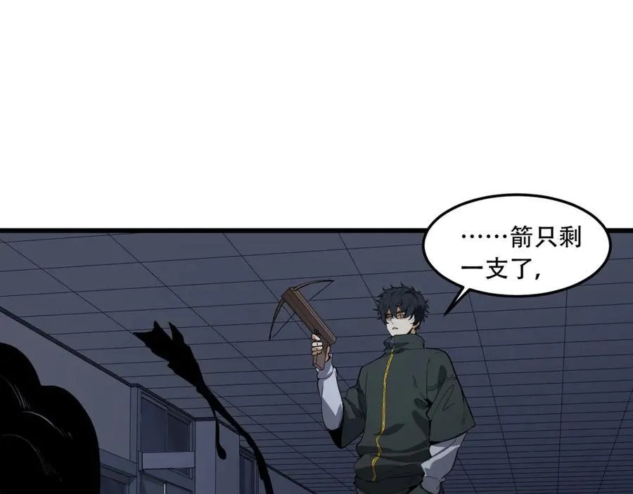第52话-这种爆炸都不死啊！94