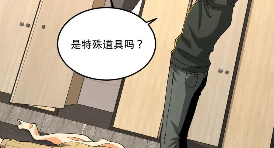 第40话-对自己这么狠？39