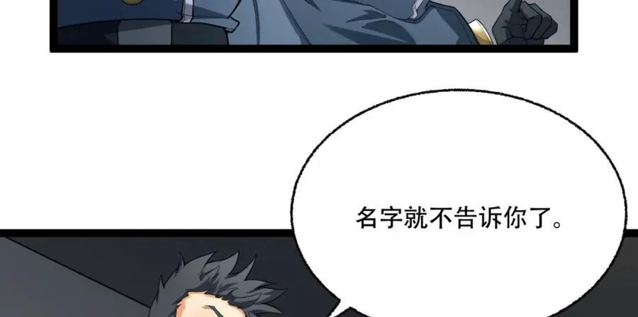 第24话-你早就预料到了？79