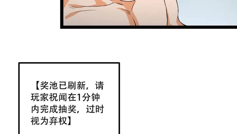 第30话-好多人啊_85
